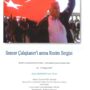 sencer çalışkaner broşür (Copy)